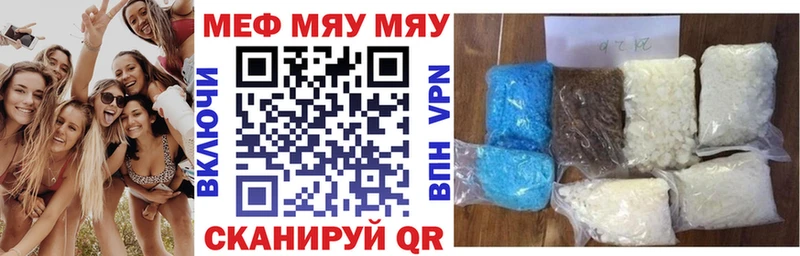 Где можно купить наркотики Новочеркасск mega как войти  Альфа ПВП  Мефедрон  Каннабис  ГАШ 