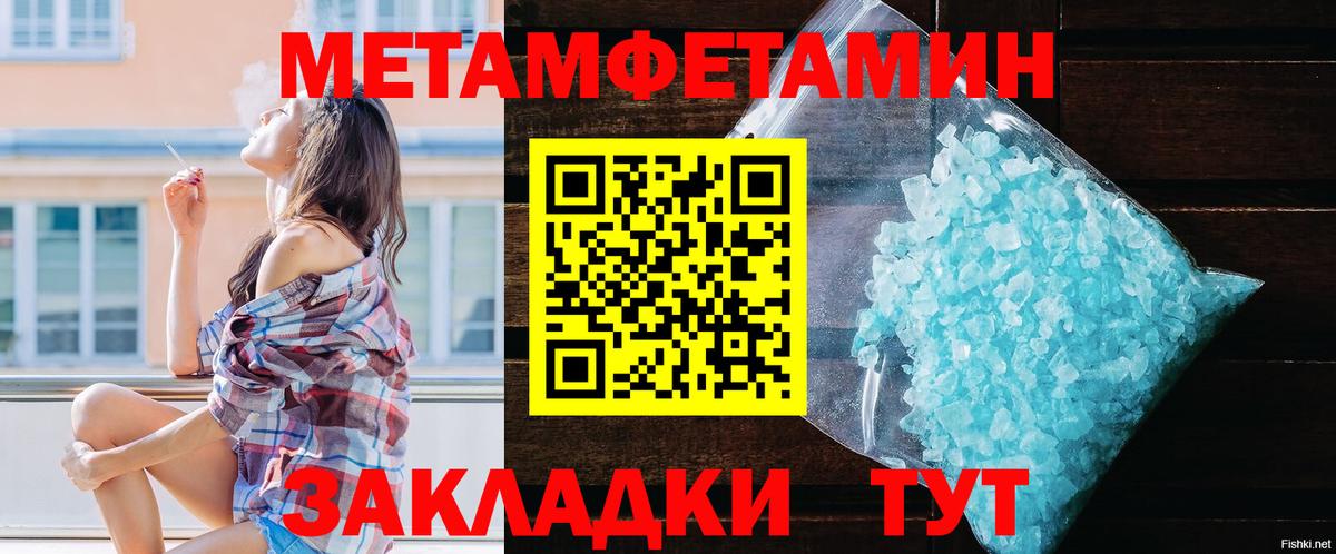 АМФЕТАМИН Premium Новочеркасск