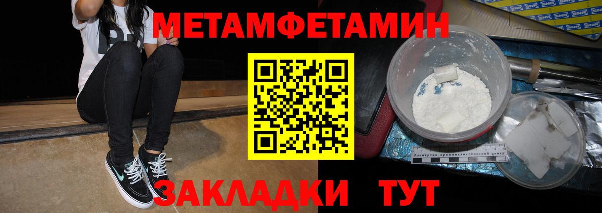 Новочеркасск  АМФ VHQ  Амфетамин  Вход с VPN 