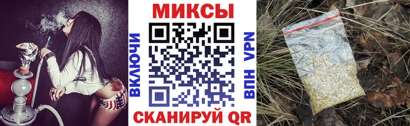 БУТИРАТ 1.4BDO магазин продажи наркотиков Новочеркасск