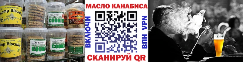 Еда ТГК конопля  Новочеркасск 