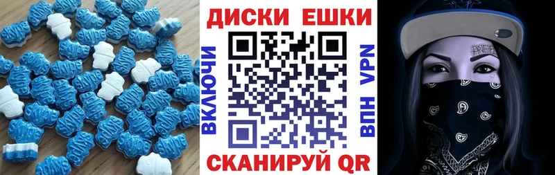 где купить наркоту  Новочеркасск  Ecstasy VHQ 