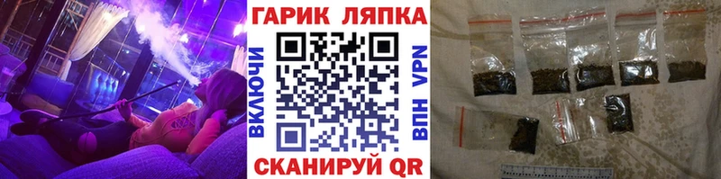 магазин  наркотиков  Новочеркасск  Гашиш индика сатива 