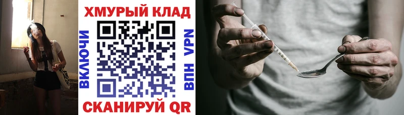 Героин афганец  Новочеркасск 