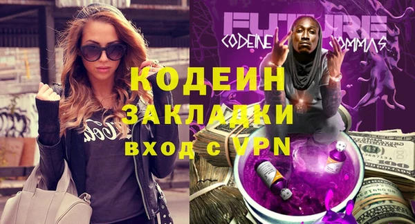 бутик Гусиноозёрск