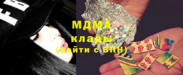 бутик Гусиноозёрск
