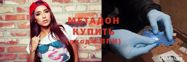 2c-b Гусь-Хрустальный