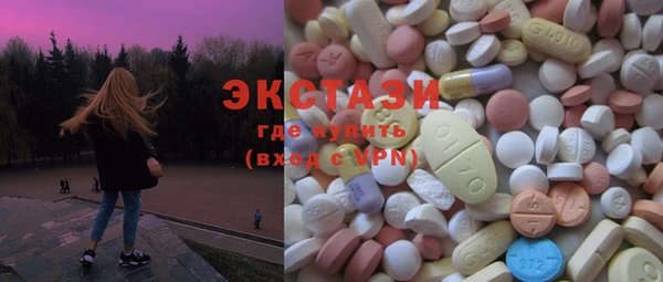 2c-b Гусь-Хрустальный