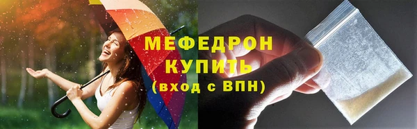 2c-b Гусь-Хрустальный