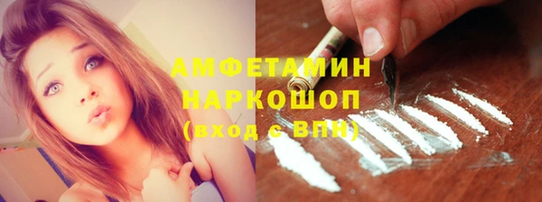 2c-b Гусь-Хрустальный