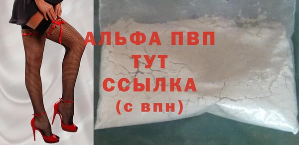бутик Гусиноозёрск