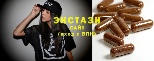 бутик Гусиноозёрск