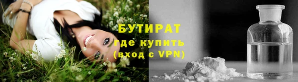 2c-b Гусь-Хрустальный