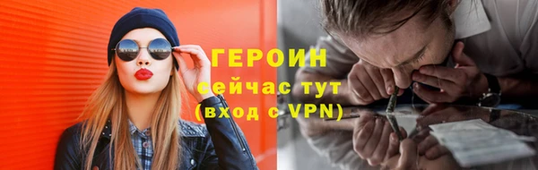 2c-b Гусь-Хрустальный