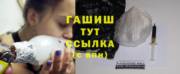 2c-b Гусь-Хрустальный
