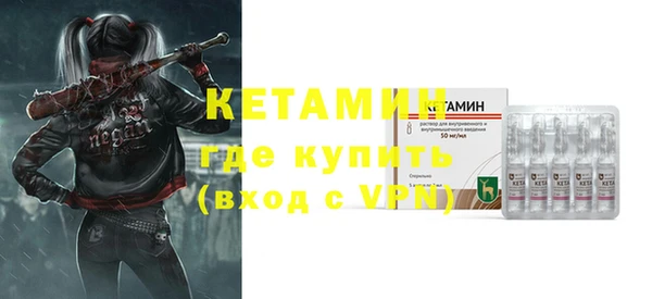 бутик Гусиноозёрск