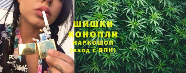 бутик Гусиноозёрск
