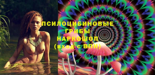 бутик Гусиноозёрск