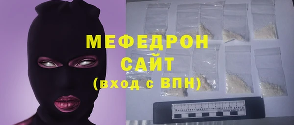 бутик Гусиноозёрск