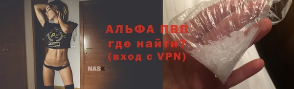 2c-b Гусь-Хрустальный