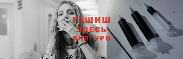 бутик Гусиноозёрск