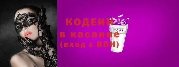 2c-b Гусь-Хрустальный