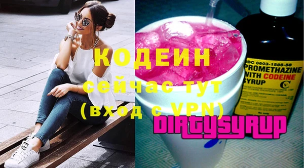 2c-b Гусь-Хрустальный