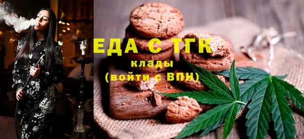 ГАЛЛЮЦИНОГЕННЫЕ ГРИБЫ Горно-Алтайск