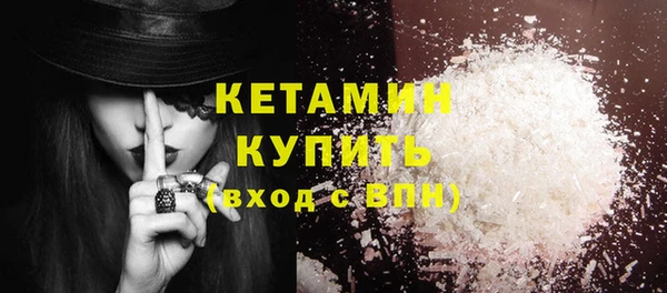 2c-b Гусь-Хрустальный