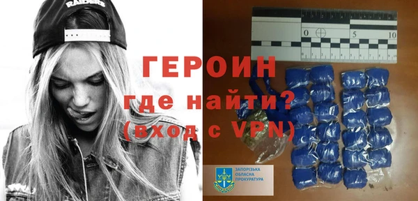 бутик Гусиноозёрск