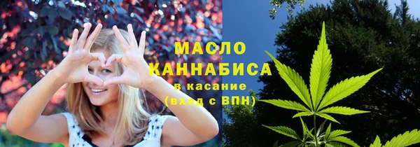 бутик Гусиноозёрск