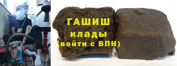 2c-b Гусь-Хрустальный