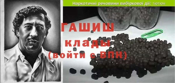 бутик Гусиноозёрск