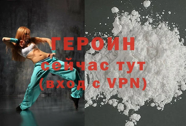 бутик Гусиноозёрск