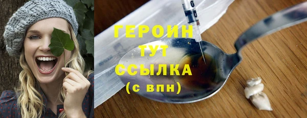 2c-b Гусь-Хрустальный