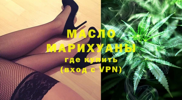 бутик Гусиноозёрск