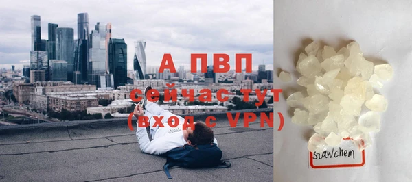 2c-b Гусь-Хрустальный