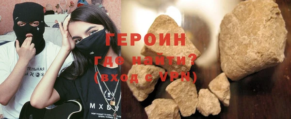 2c-b Гусь-Хрустальный