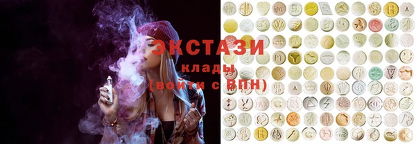 2c-b Гусь-Хрустальный