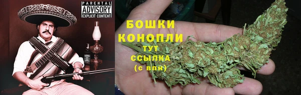 бутик Гусиноозёрск