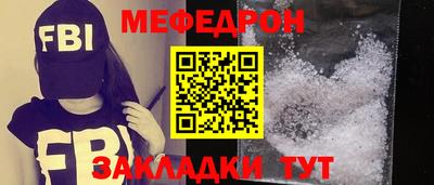 гашик Первоуральск