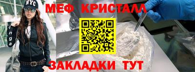 соль ск Партизанск
