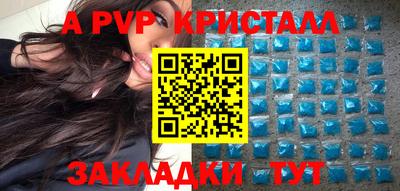 гашик Первоуральск