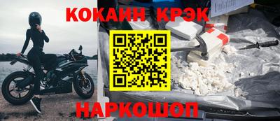 соль ск Партизанск