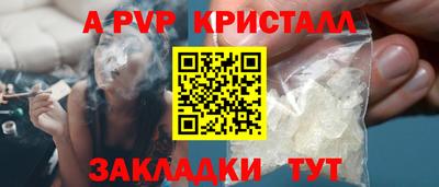 меф Пенза