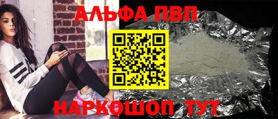 гашик Первоуральск
