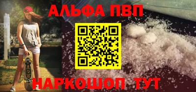 соль ск Партизанск