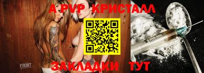 соль ск Партизанск