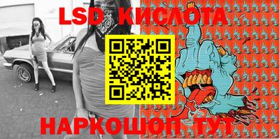 гашик Первоуральск