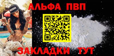 меф Пенза